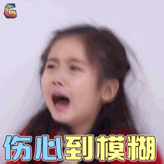 gif | 诱惑你生娃养宠物的综艺来了,你确定不看吗?