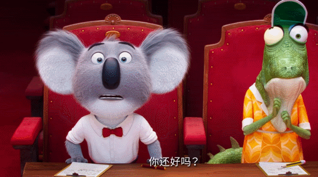 影向标 | 《欢乐好声音》大部分人都说好看,但