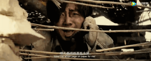 《无人区》