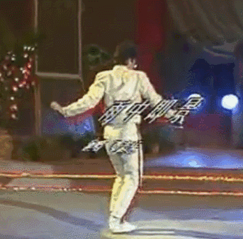 中国人从什么时候开始蹦迪的?