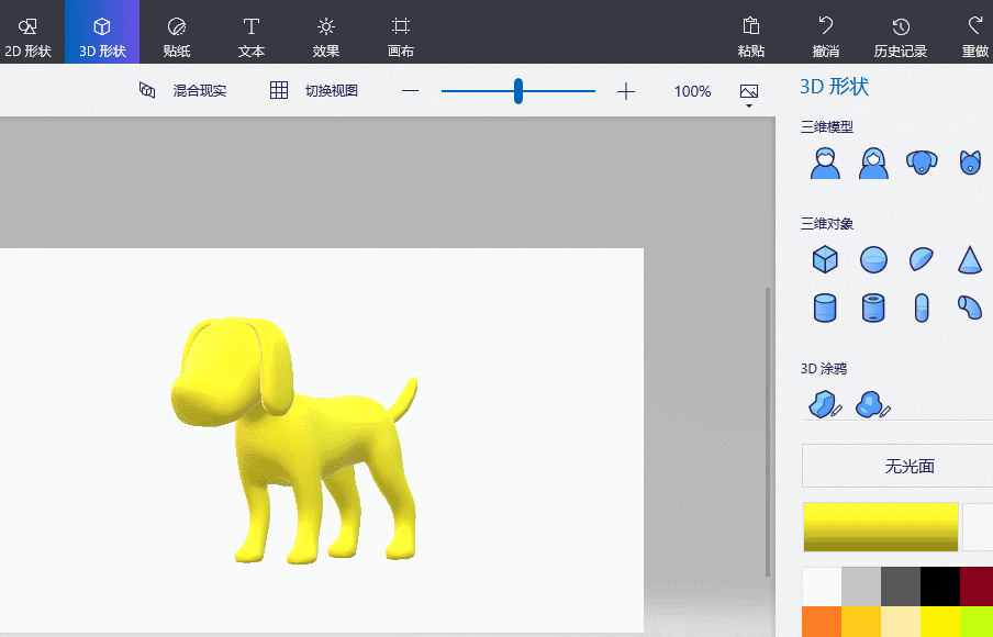 3d动态头像制作_动态3d模型制作软件_3d动态立方体壁纸软件