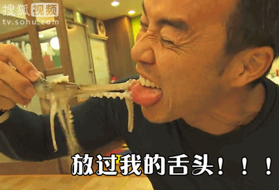 贫穷限制我的想象力,吃撑开拓我的脑动力!这些奇葩的食物你够胆吃吗?