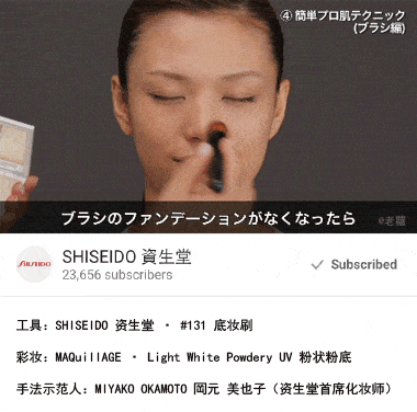 底妆大法 超齐全底妆手法动图手残都学得会请在歪坏环境下点开 自由微信 Freewechat