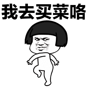 动漫 卡通 漫画 头像 300_300 gif 动态图 动图