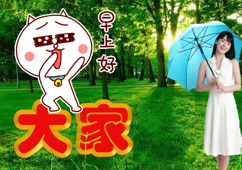 2021年7月13日星期二最新早上好特漂亮动态祝福图片带字,周二最暖心的