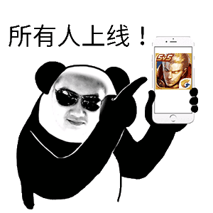 搞笑沙雕表情包什么是快乐星球