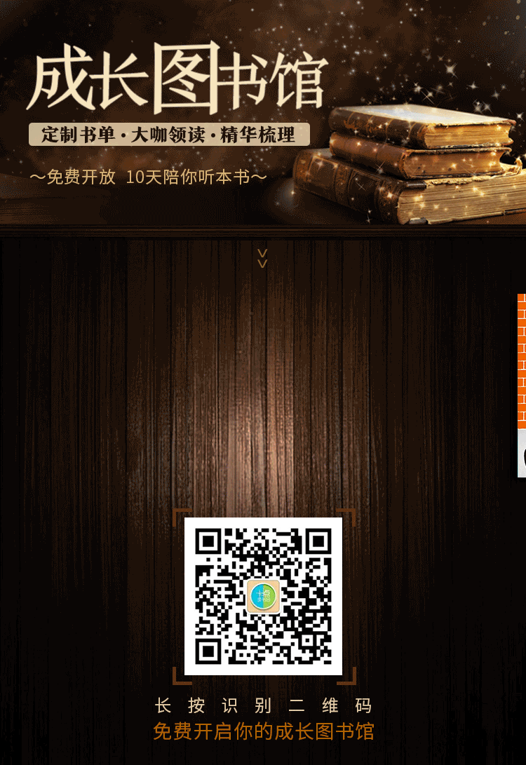 要为大家开放一座线上免费图书馆