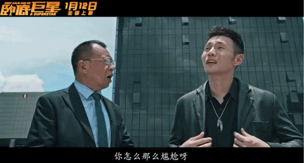 即将上映| 搞笑新组合陈奕迅&李荣浩 卧底巨星></p></a>1.12大