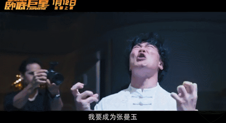 即将上映| 搞笑新组合陈奕迅&李荣浩 卧底巨星></p></a>1.12大