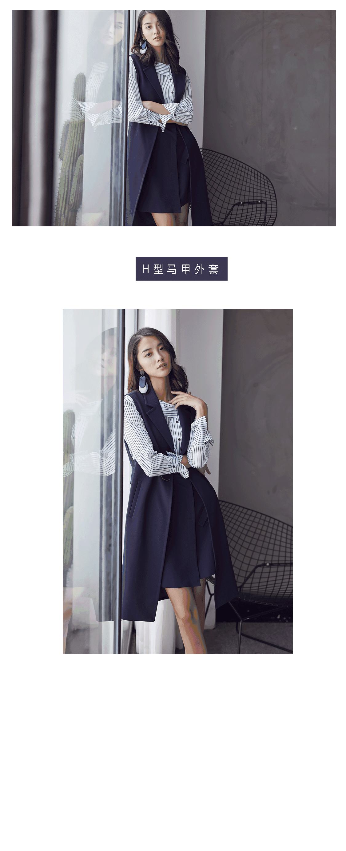 经典西装领设计 衬托各种脸型,衬托颈部线条 气质干练而优雅,甄选