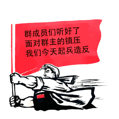 ——@猫的夏天 还一打五,我看你就是敌人阵营的神秘第六人 ——@蔡琼