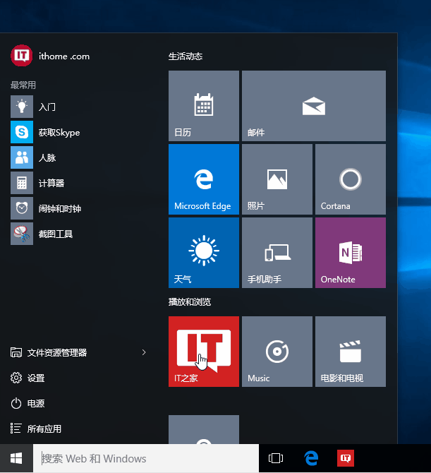 适合新手的菜单_任务栏大小可以调整吗_初学者菜单