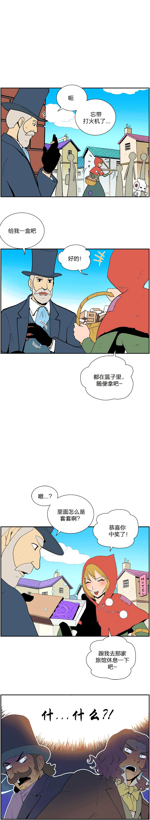 【小污见大污】昨晚把妻子弄晕了 商务合作qq:475055785 本文素材