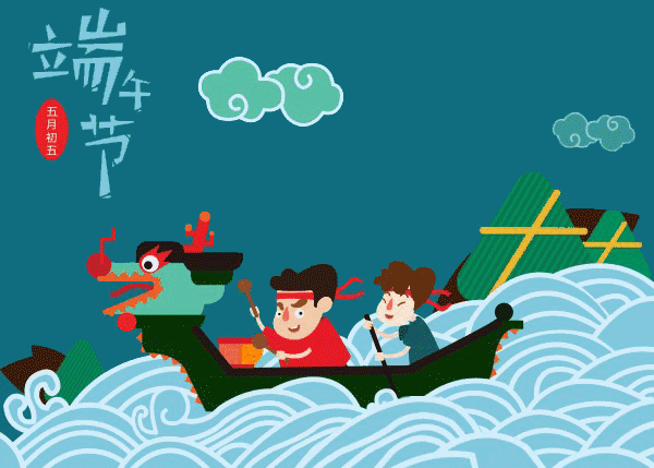 不知不觉间又是一年端午来谈起端午节的传统习俗