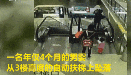 酿成大祸的是婴儿车还是父母?