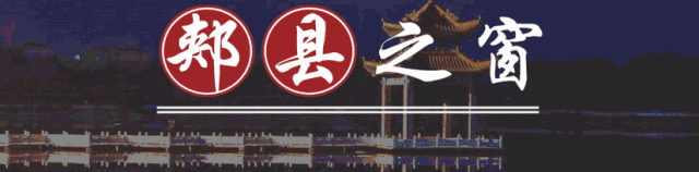 郏县城区最新规划图 郏县城区最新规划图
