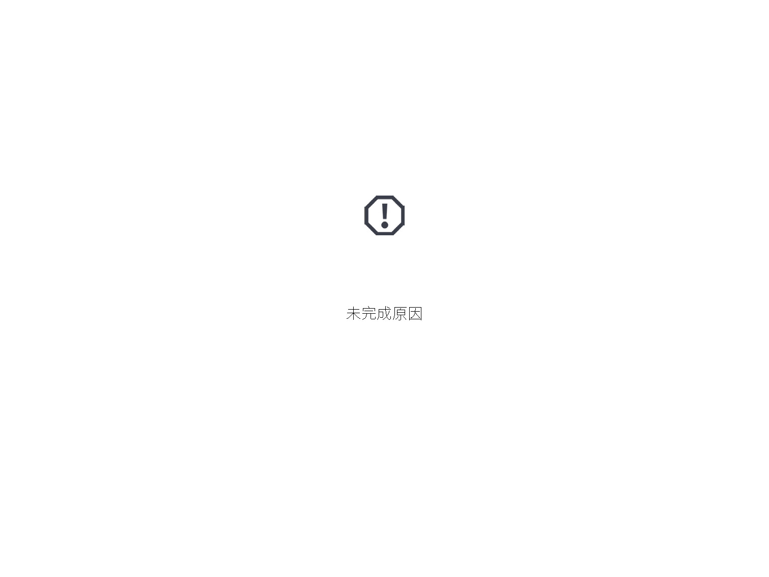 当作品集遇上deadline_页面_06.gif