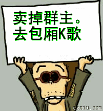 春节,群主发红包; 端午,群主发粽子; 中秋,群主发月饼.