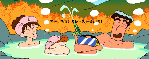 auv | 干了这碗亲情的鸡汤,和爸妈一起旅行的日子