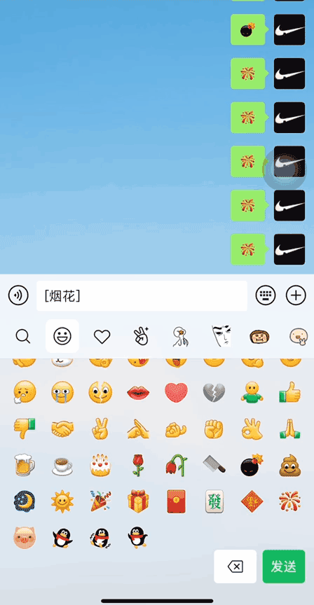 炸了微信又双叒叕更新能和好友互扔炸弹炸屏还能