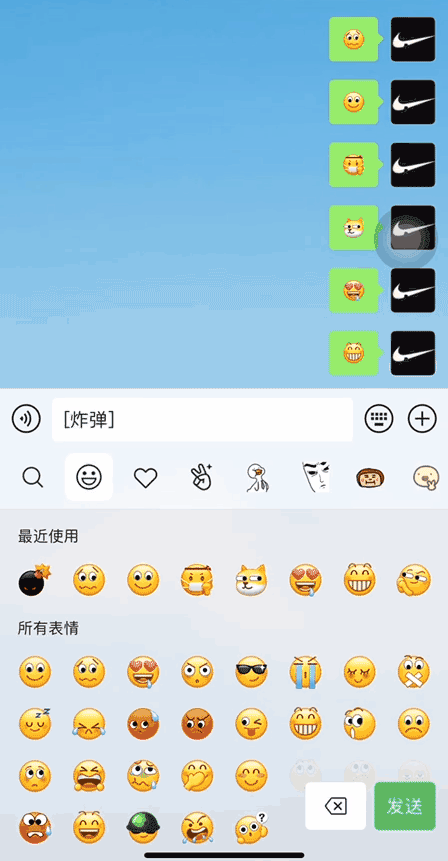 炸了微信又双叒叕更新能和好友互扔炸弹炸屏还能