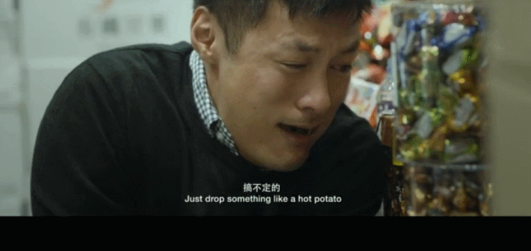 本届金像奖,这部电影也是不小的赢家吧_boss电影_新浪