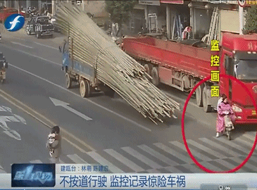 把电动车后座的小女孩推出 交警认定: 电动车驾驶员承担这起事故的