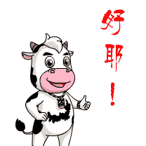 【全城疯转】车牌号拼