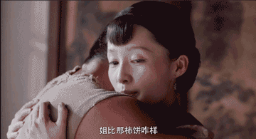 戏里拼爹,戏外拼哥,所以真的是
