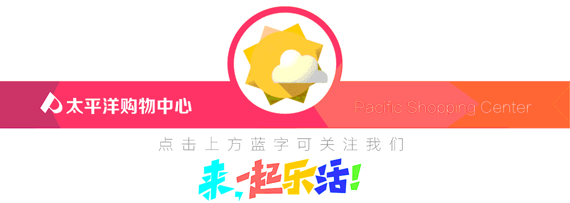 if you really want it—耐克入驻芜湖未来城太平洋购物中心