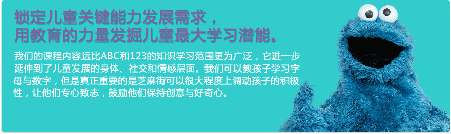 成人票 儿童票=238元/双人 团购可享受会员价直降30元 芝麻街英语
