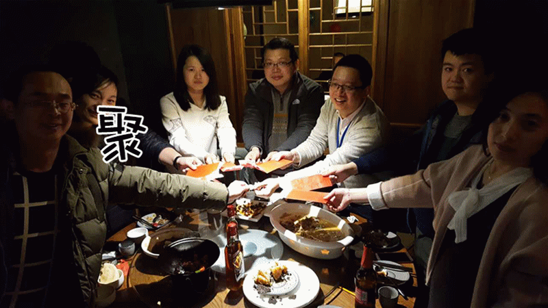这次聚餐小酌就选这里啦