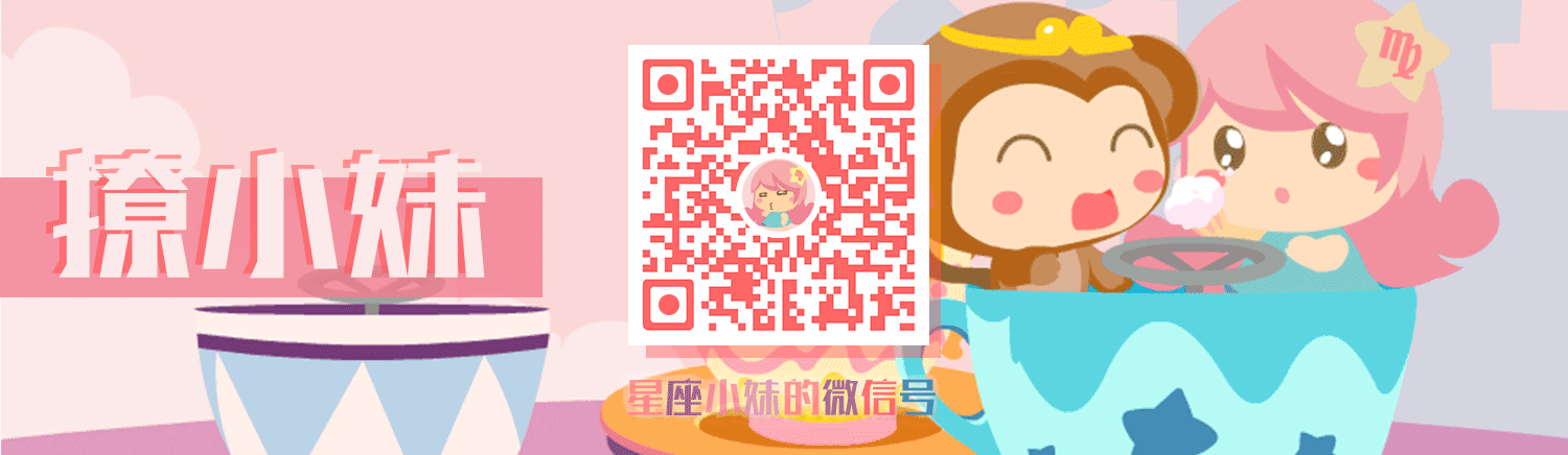 i 往 期 精 彩 内 容 i 12星座9月综合运势预告,水逆快走啦~ 吓死,12