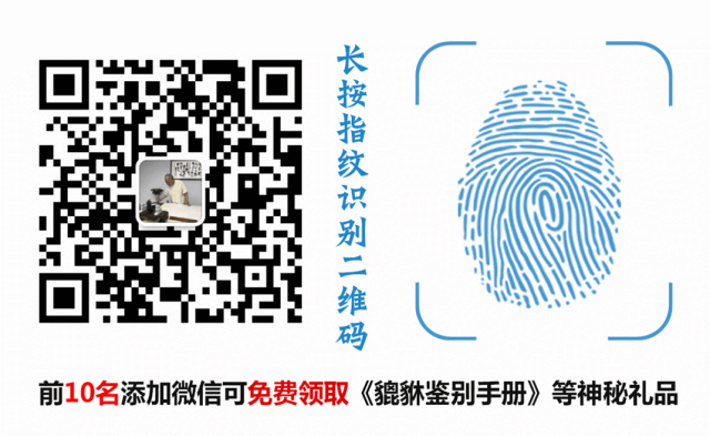 长按指纹识别二维码关注我们