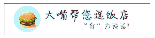 都说四川麻辣拌味正