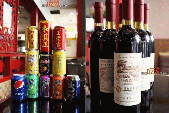 炸!天!不光菜品任你吃,还要给你发红包