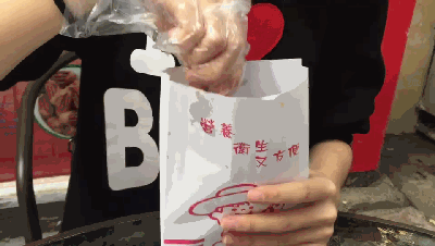 400_226 gif 动态图 动图