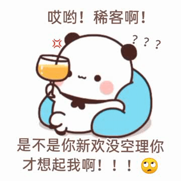 笑不出来表情包哈?