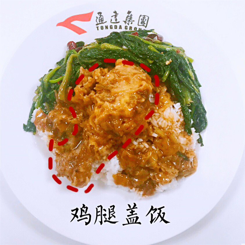 光盖浇饭一个系列每天就不带重样的款