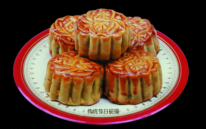 96中秋节,送月饼喽~-来自微信公众号传统节日祝福-.