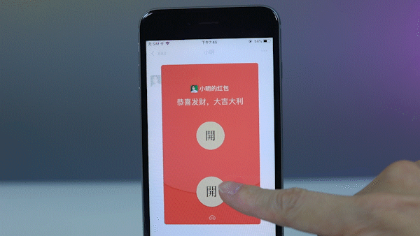 微信新版本红包升级啦,微信红包可以双开哦!