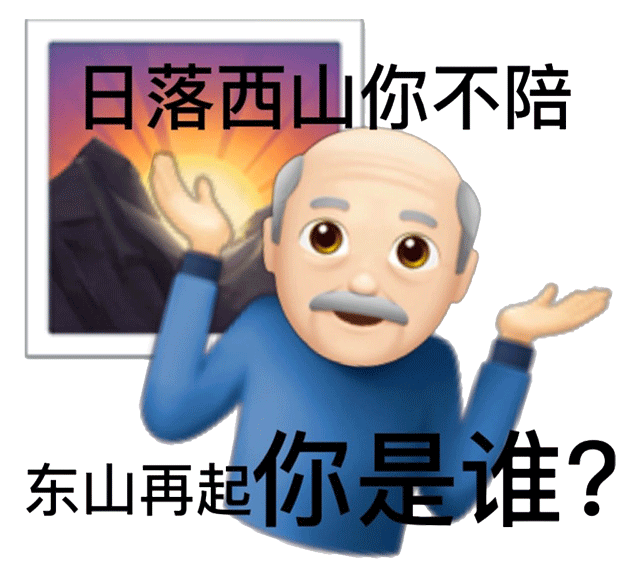 朋友或文件助手,然后直接变成微信表情,在聊天框里面长按添加即可