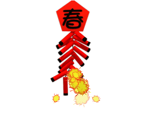 东莞市摄影家协会全体仝仁 值此新春佳节来临之际 祝全国人民 身体