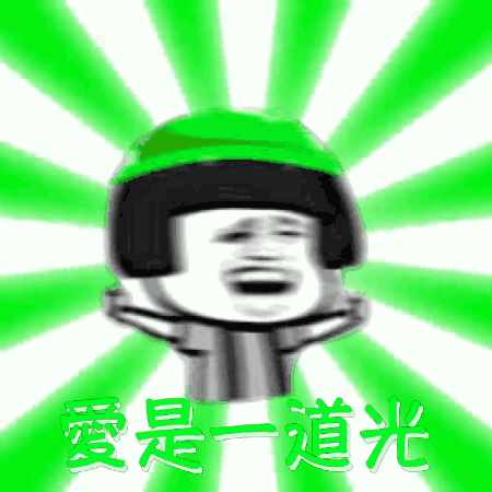 看极光不用去北欧在荷兰也可以就在今晚