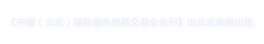 电商未来之星峰会