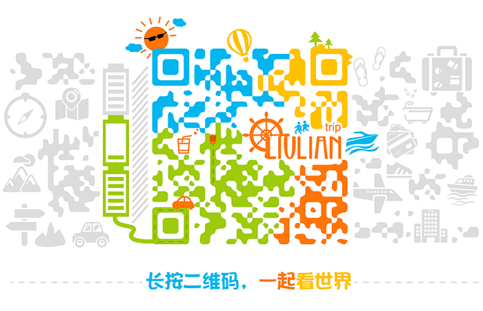 扫描榴莲二维码,提前看看你将得到的四地故事之旅吧.