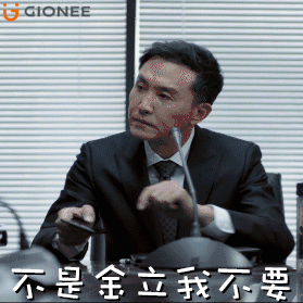 达康书记最新表情包来也,拿走不谢!-来自微信公众号-.