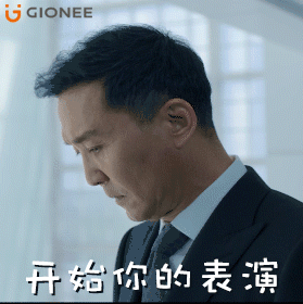 达康书记最新表情包来也,拿走不谢!-来自微信公众号-.