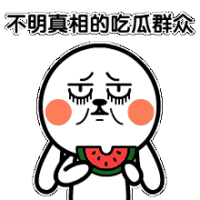 3个苹果3万九岛国天价水果吓呆吃瓜群众