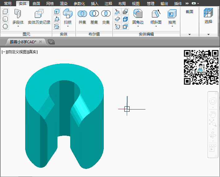 5对四条边依次倒圆角. step12, 半径r=2.5倒圆角后模型更圆滑.